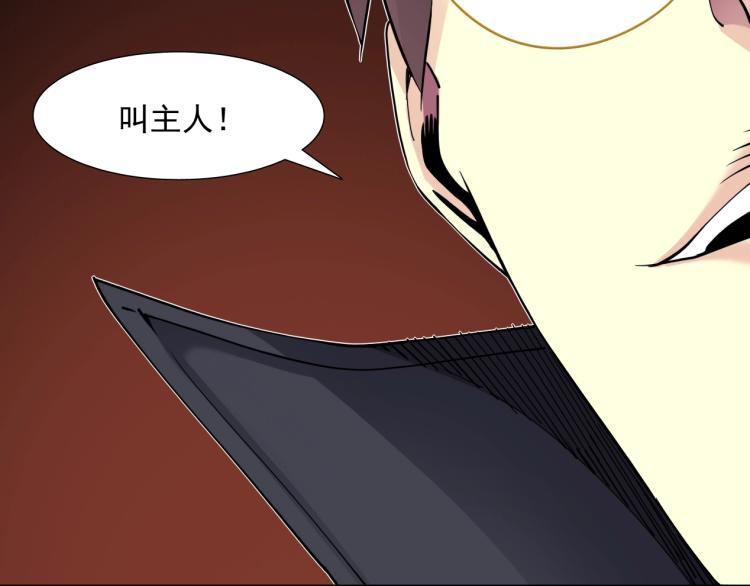 第8话 自罚三杯62