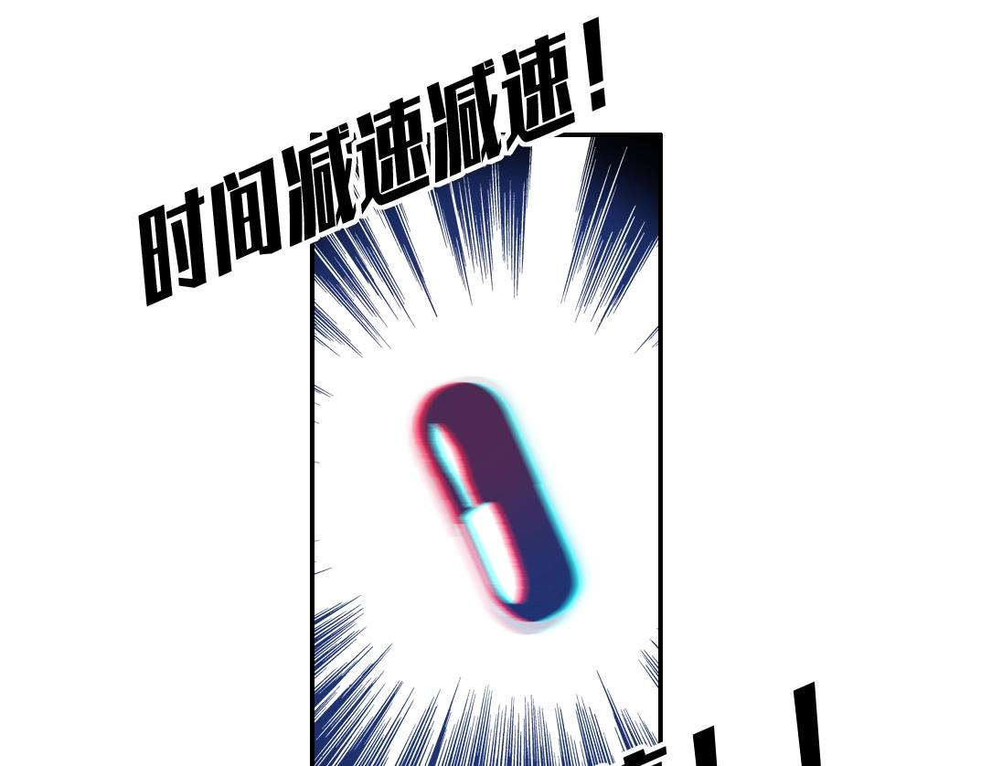 第62话 高层的默许72