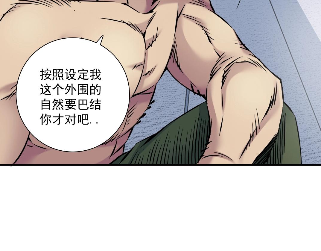 第37话 狙击106