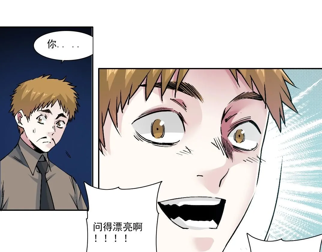 第212话12