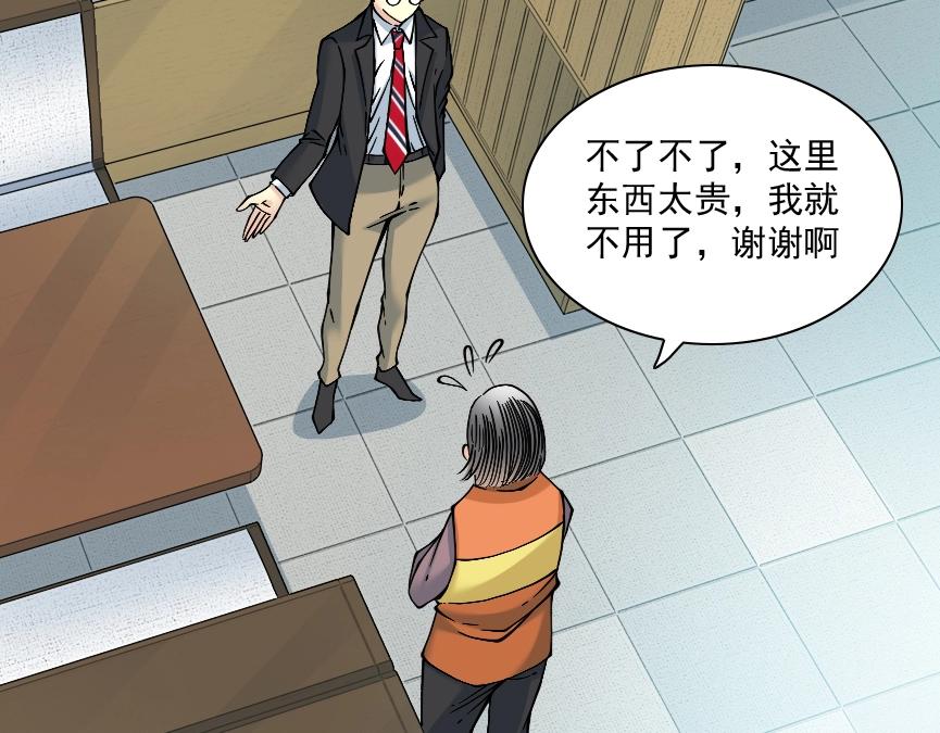 第32话 可怜天下父母心27