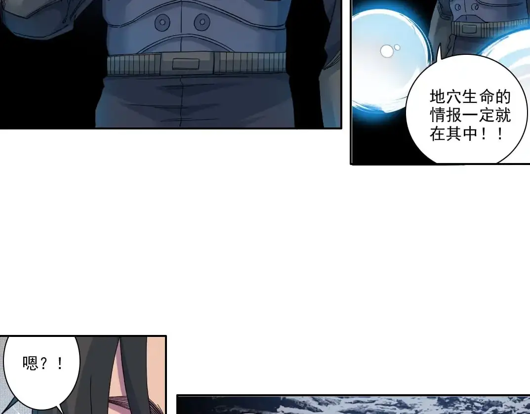 第240话 蓝皮29