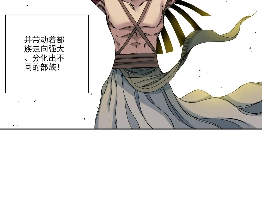 第216话 观赏鱼8