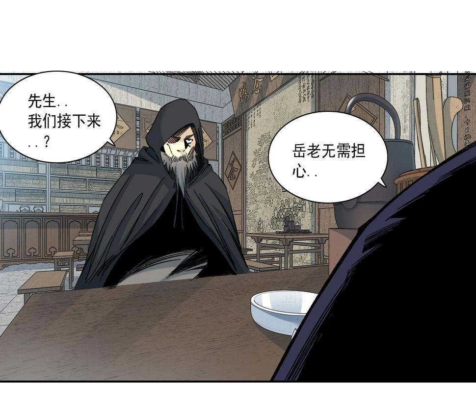 第156话 一路向西18
