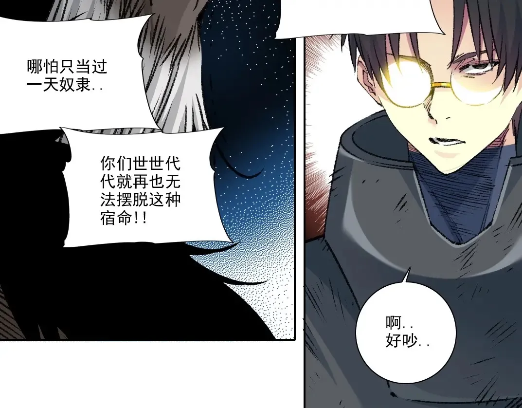 第259话 新的活法49