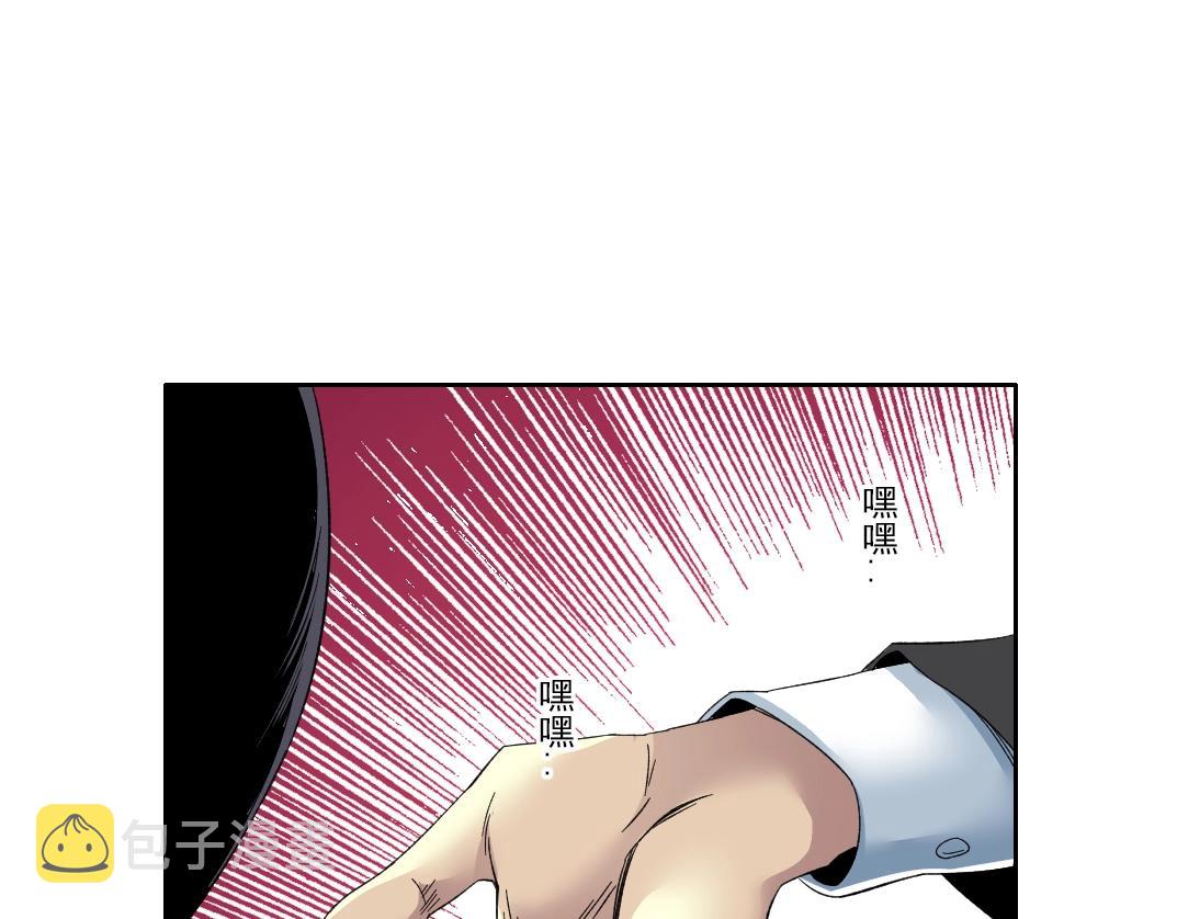 第102话 突发情况7