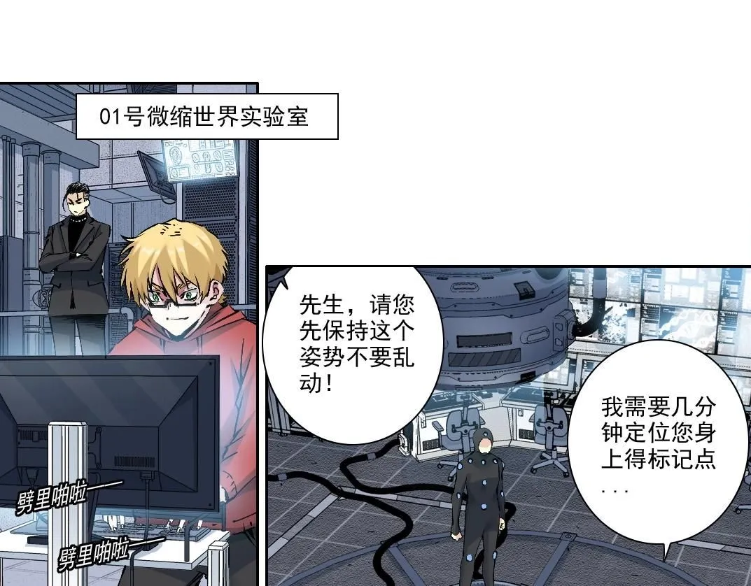 第207话 神来了3