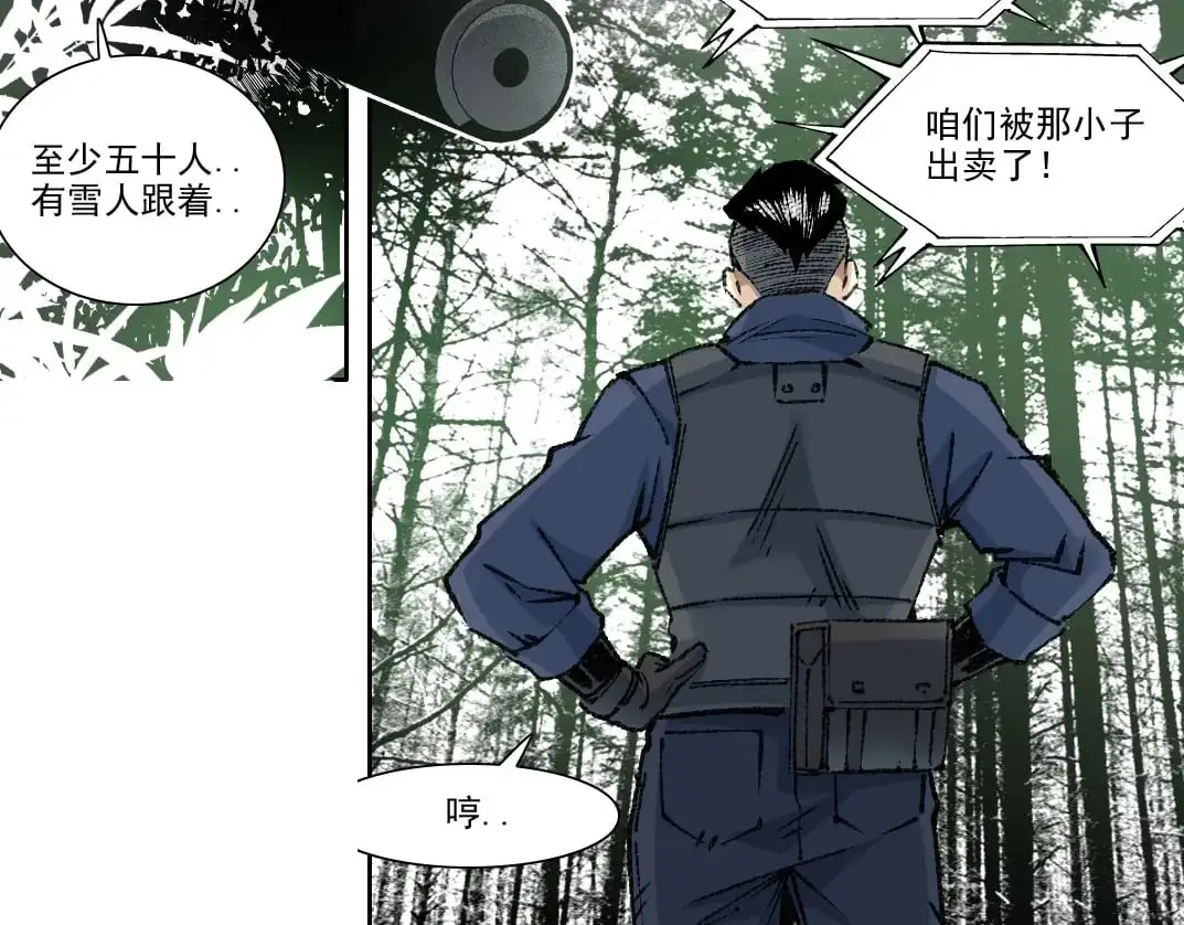 第253话 哪里都有带路党64