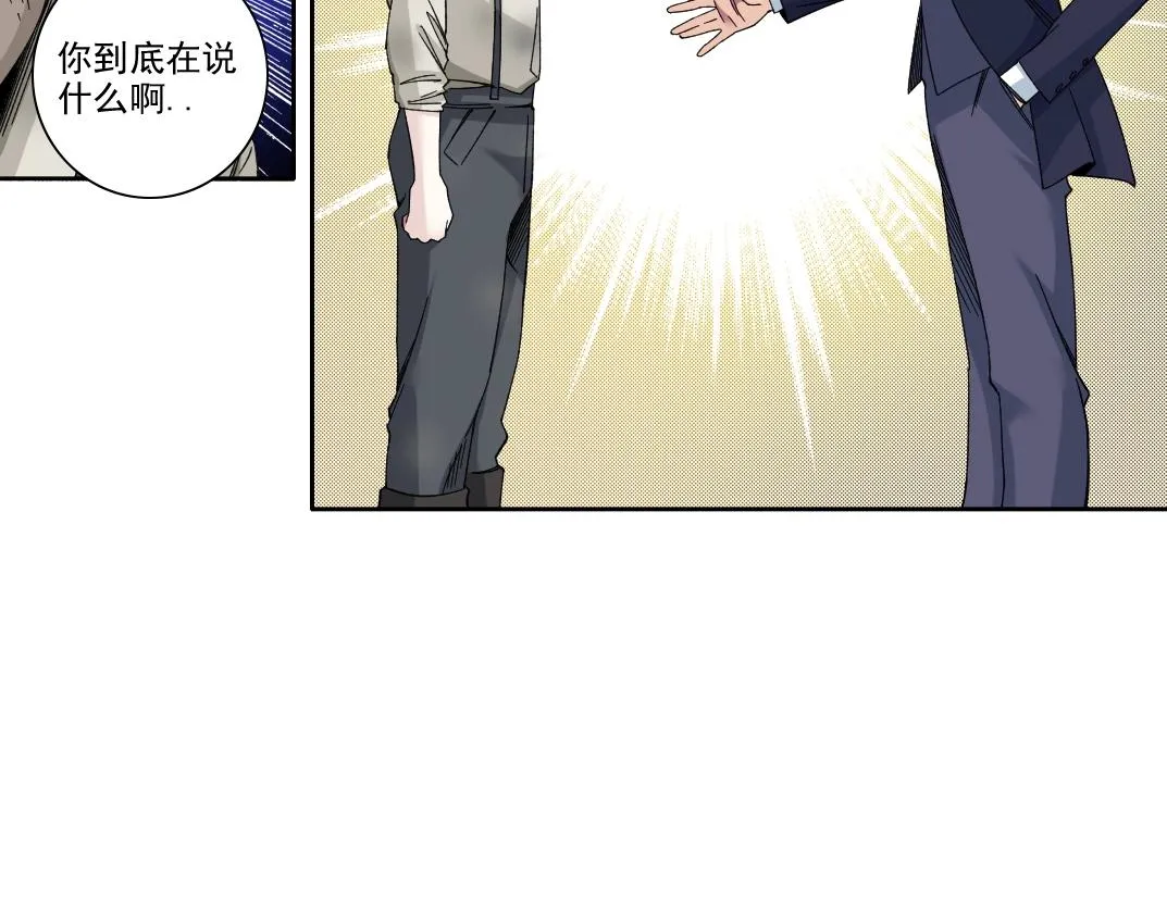 第186话 落魄的天才35