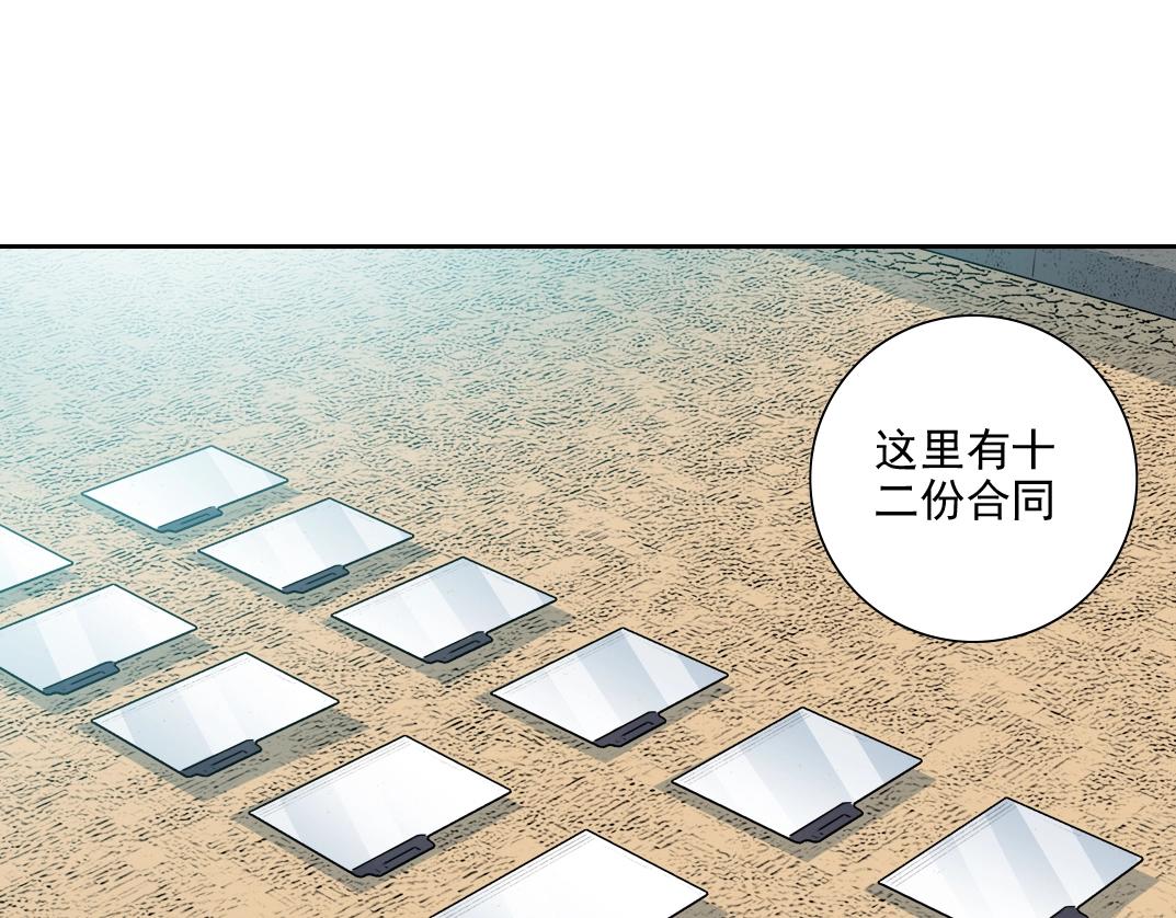 第80话 你们的状态75