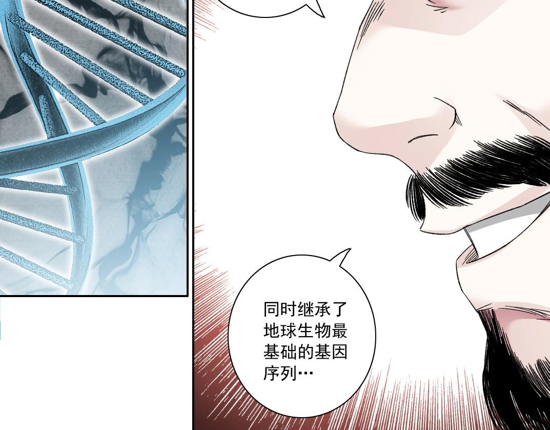 第136话 新世界32