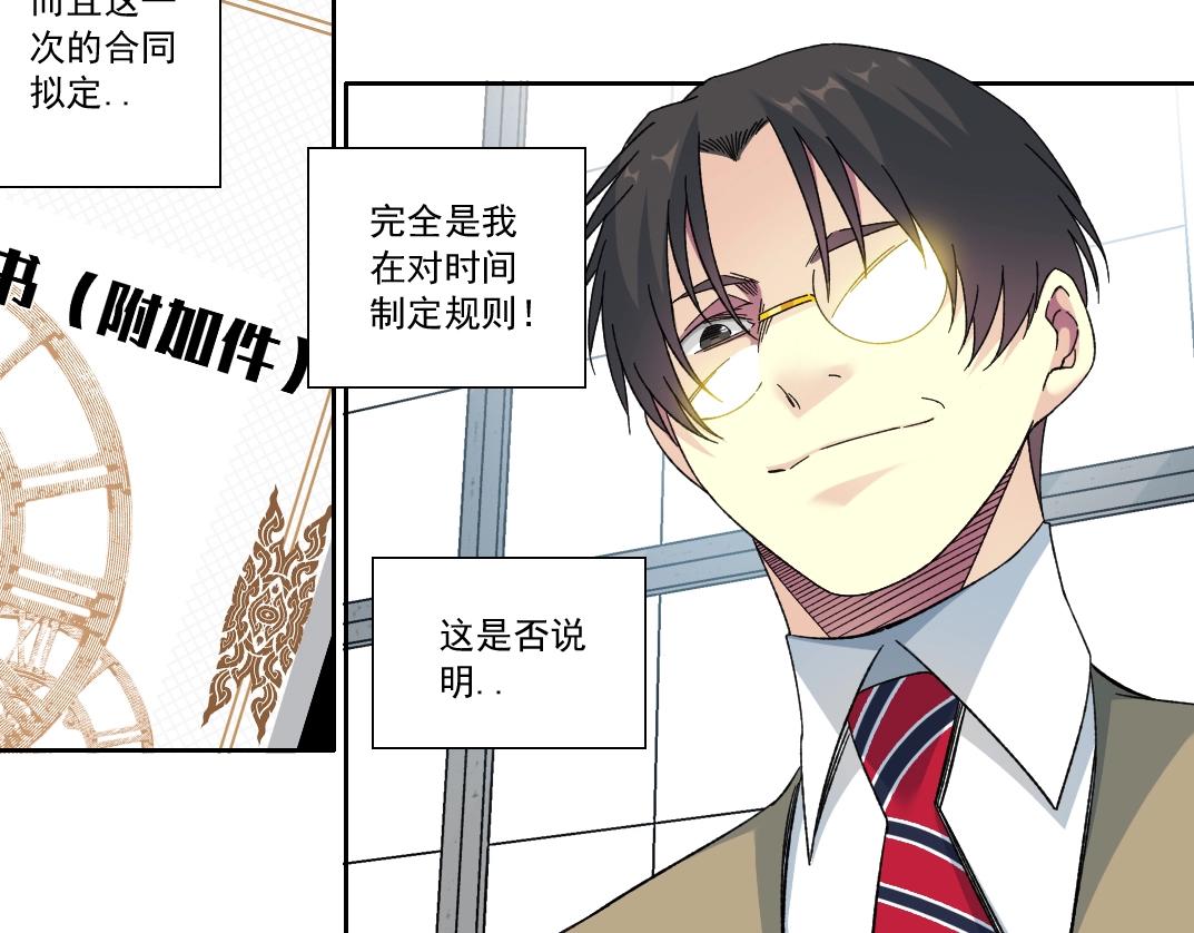 第140话 迪奥行为6