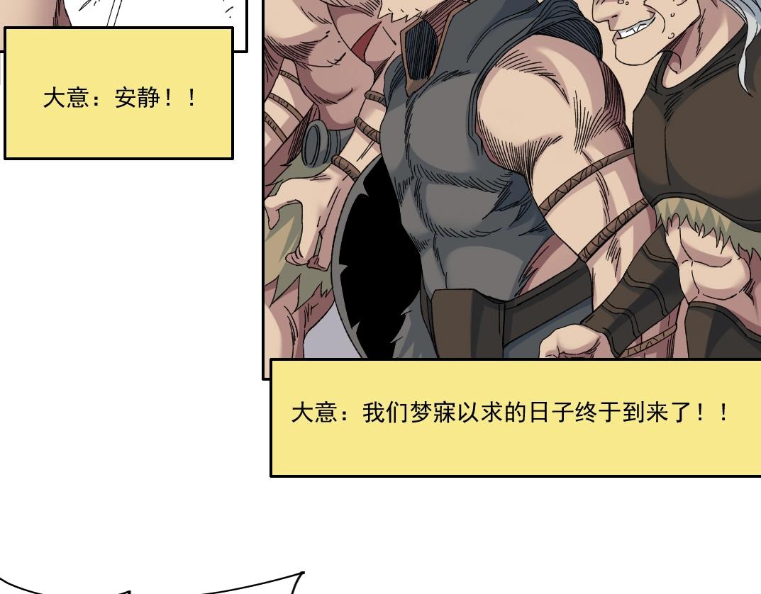第149话 神很忙87