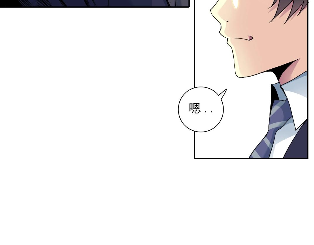 第79话 膨胀的欲望34