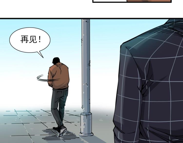 第7话 请拿走我的寿命吧74