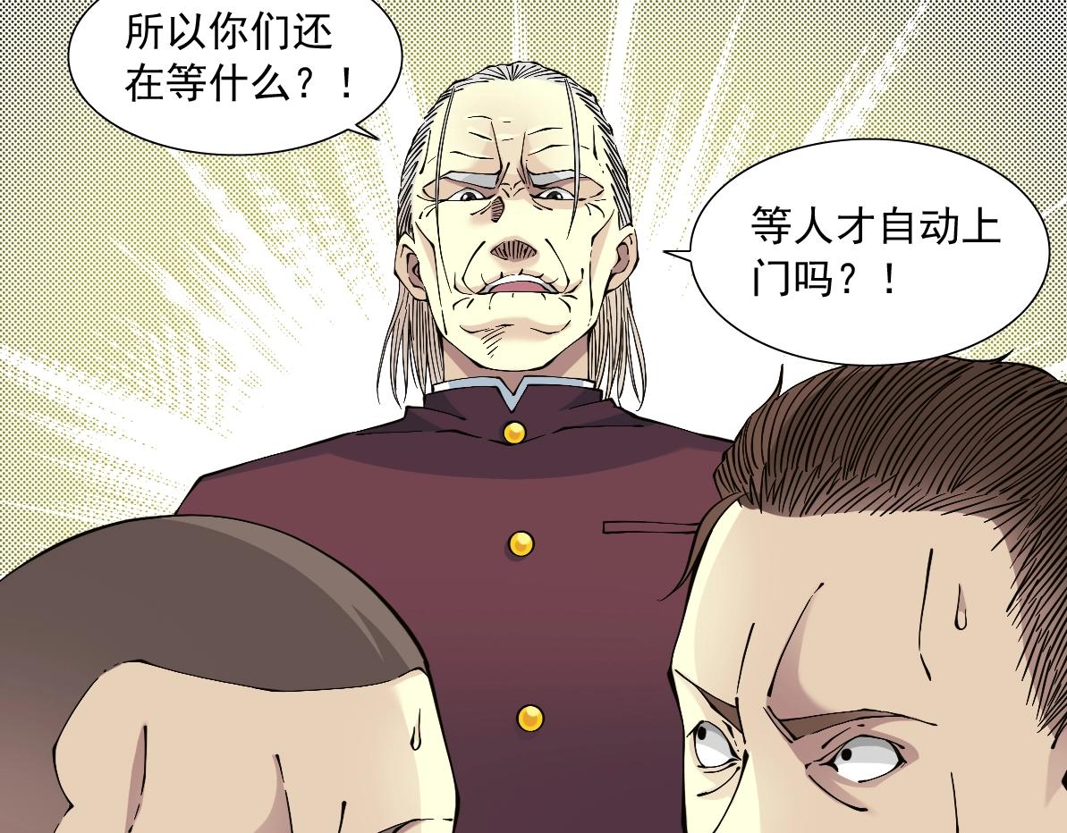 第14话 向前28