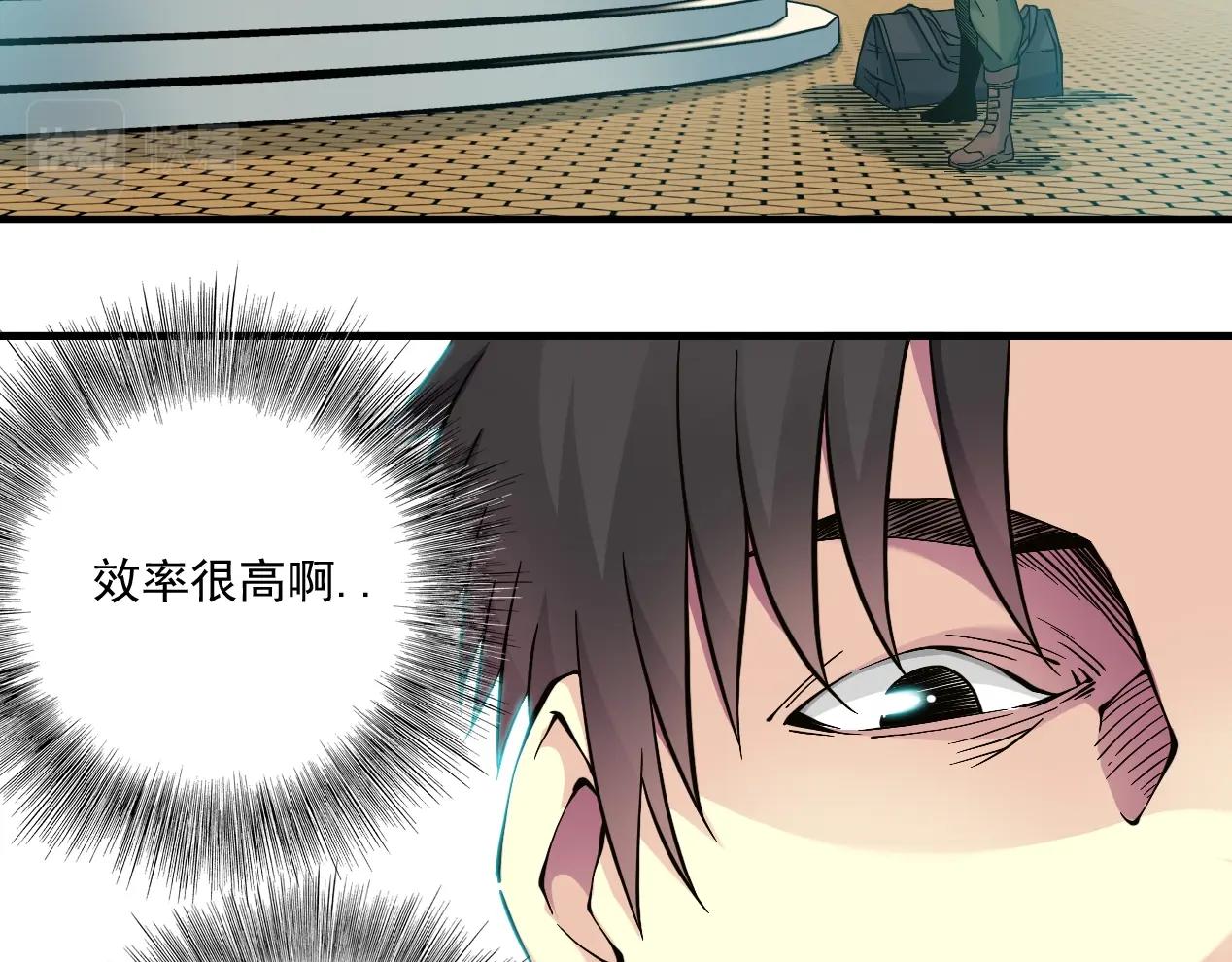 第14话 向前52
