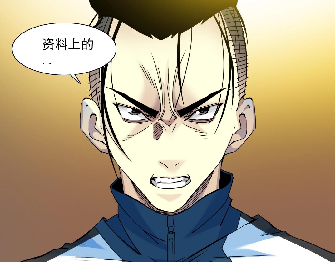 第26话 斩尽杀绝13
