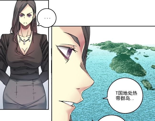 第94话 众生皆棋子50