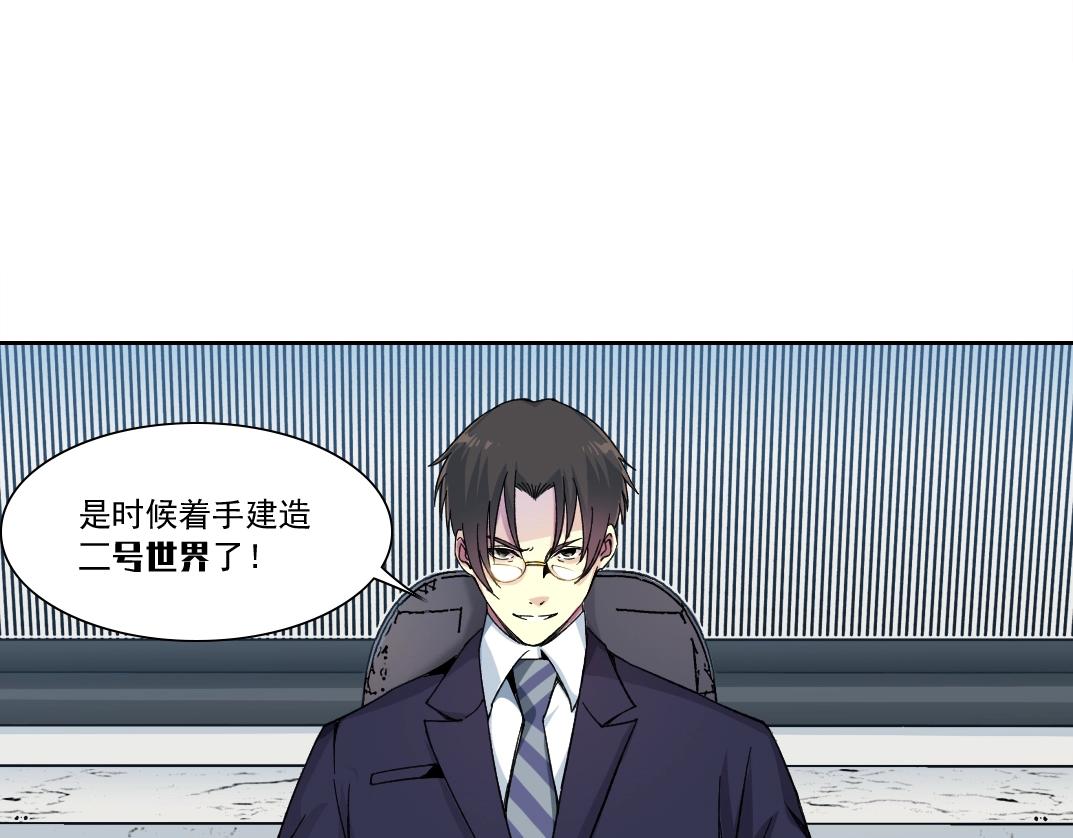 第150话 神很富88