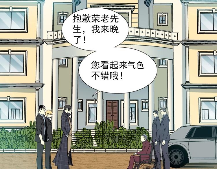 第13话 入驻新据点72
