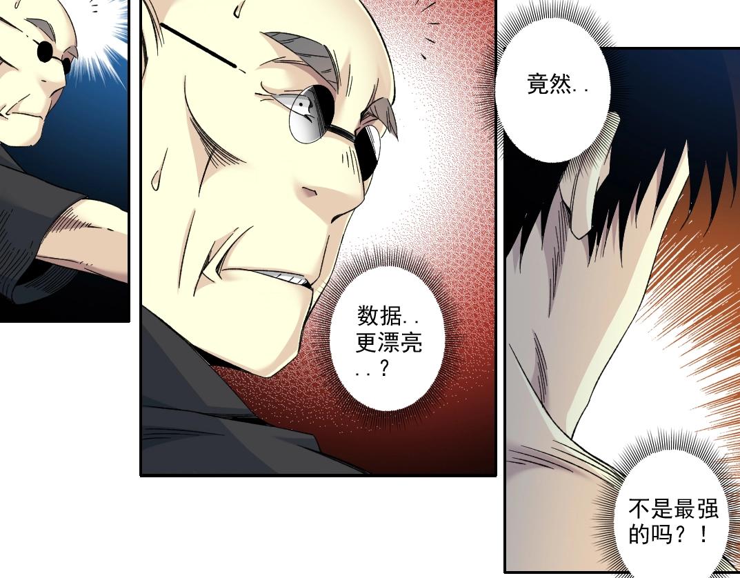 第107话33