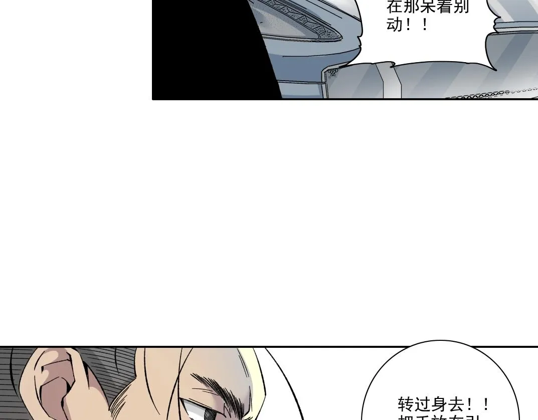 第190话 加更 ！重逢51