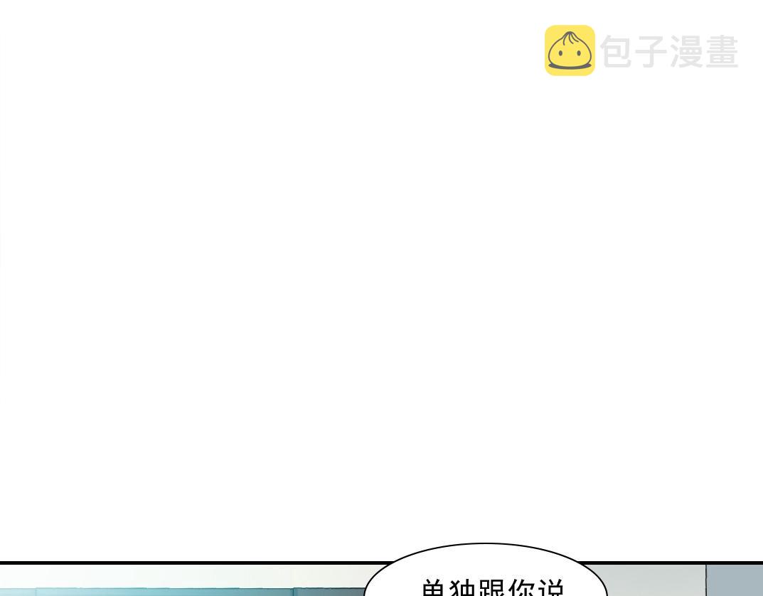 第31话 “遗言”110