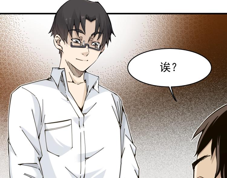 第2话 时之商人的诞生76