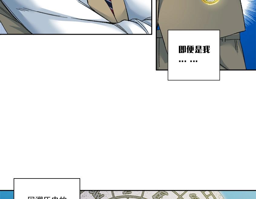 第100话 逆转时间54