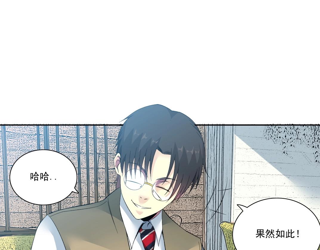 第88话 试验体70