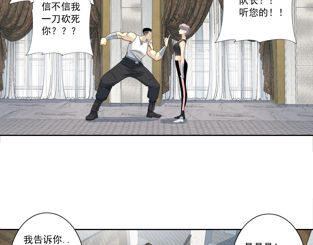 第124话 尴尬34