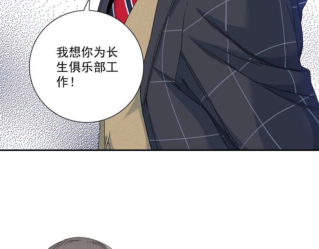 第51话 见面礼39