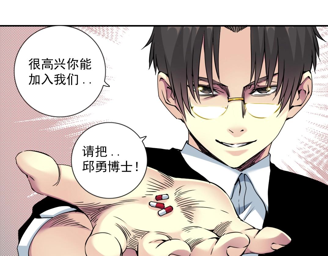 第63话 你们的选择是...?65