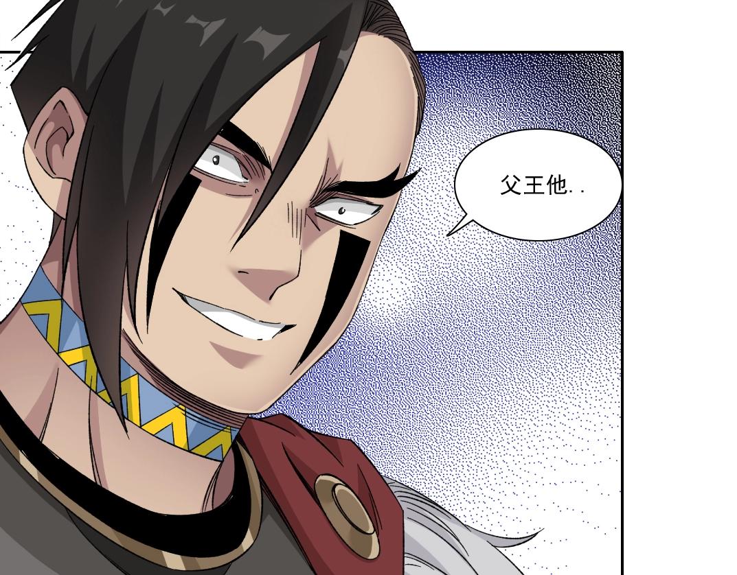 第148话 你这个天神一脸坏相！65