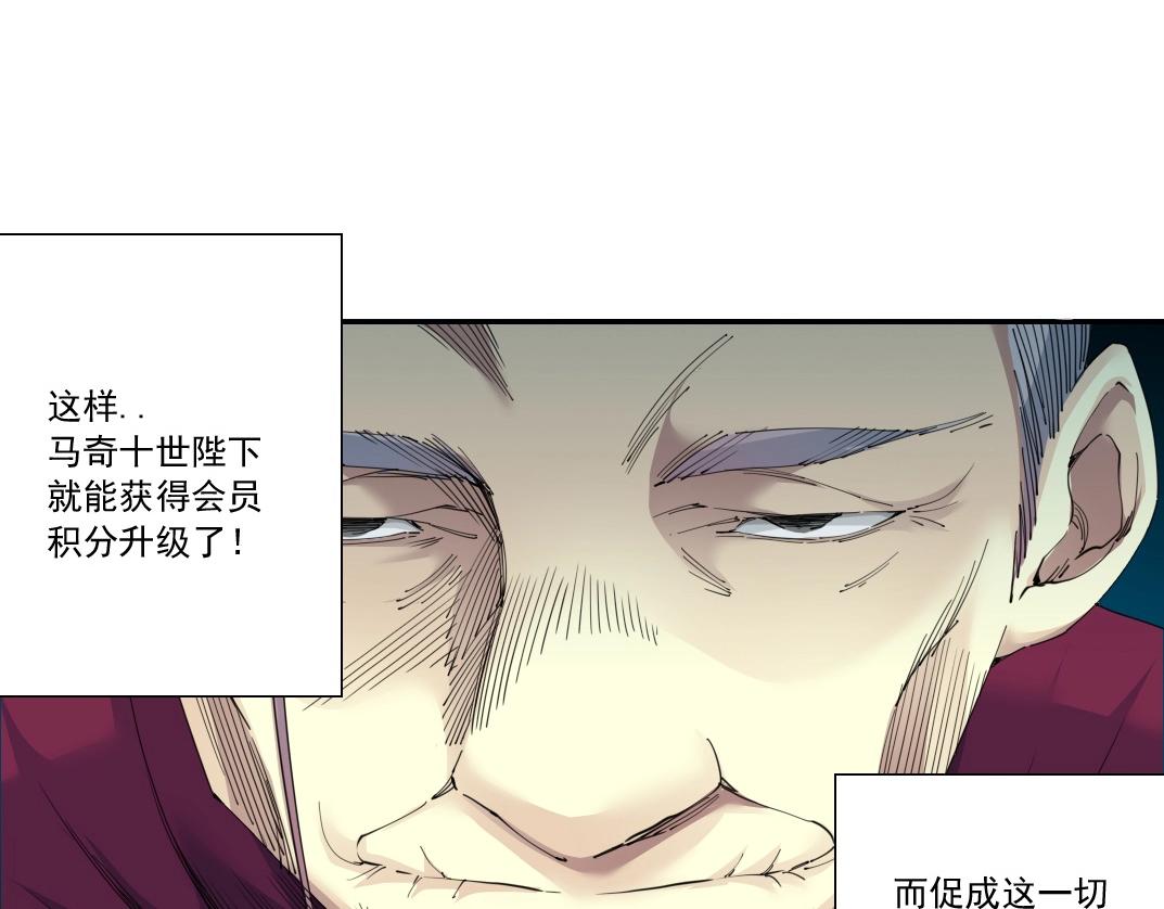 第137话 陆sir的早晨24