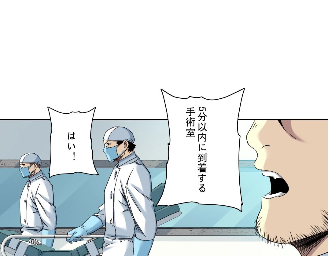 第104话 围猎11