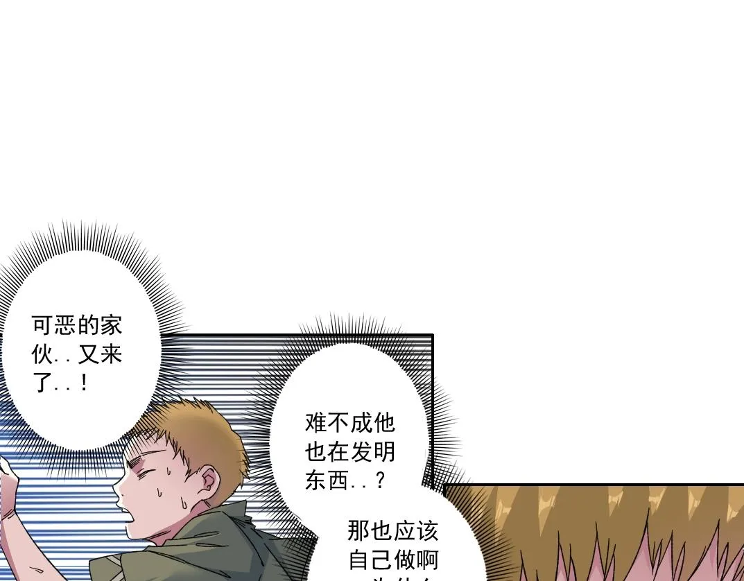 第181话 我的名字是！41