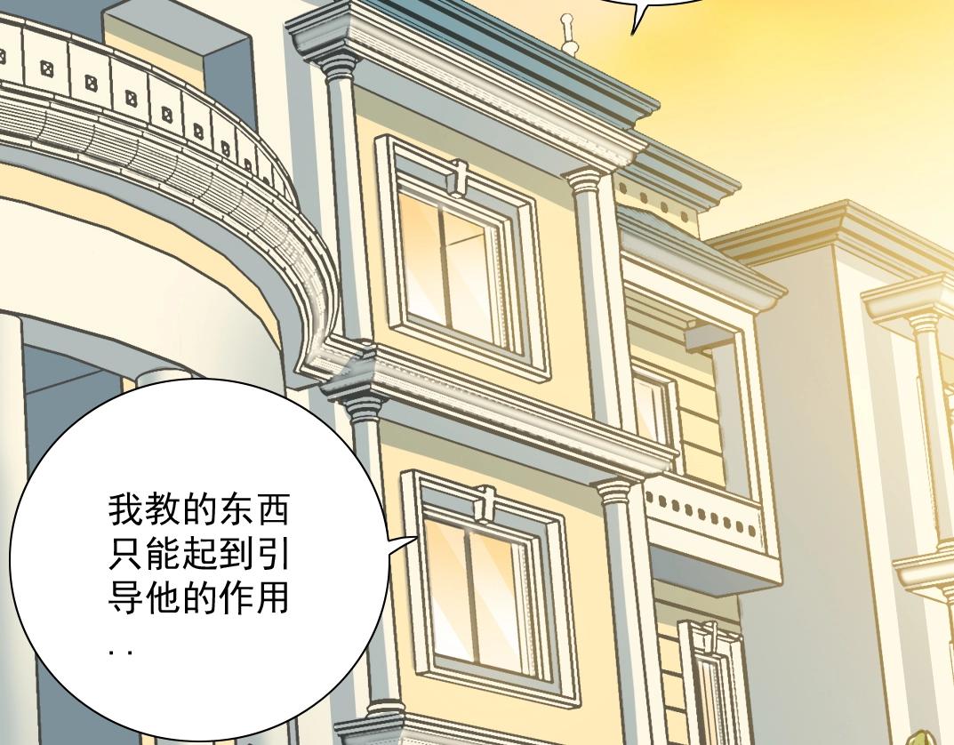 第34话 聪明人42