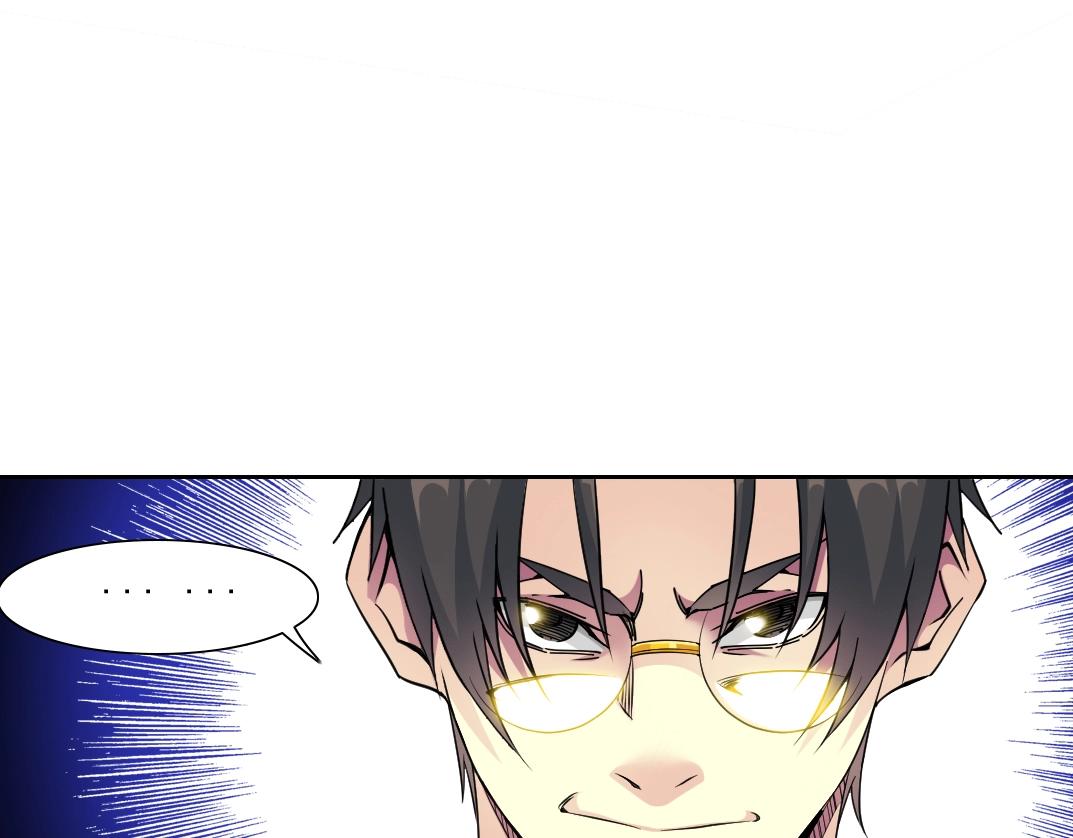 第76话 对决！千年杀！54