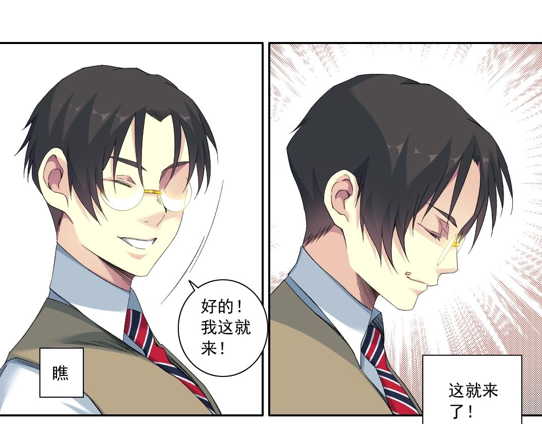 第121话 计划开始18
