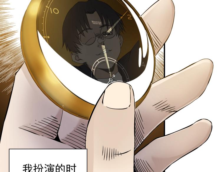 第4话 长生俱乐部！71