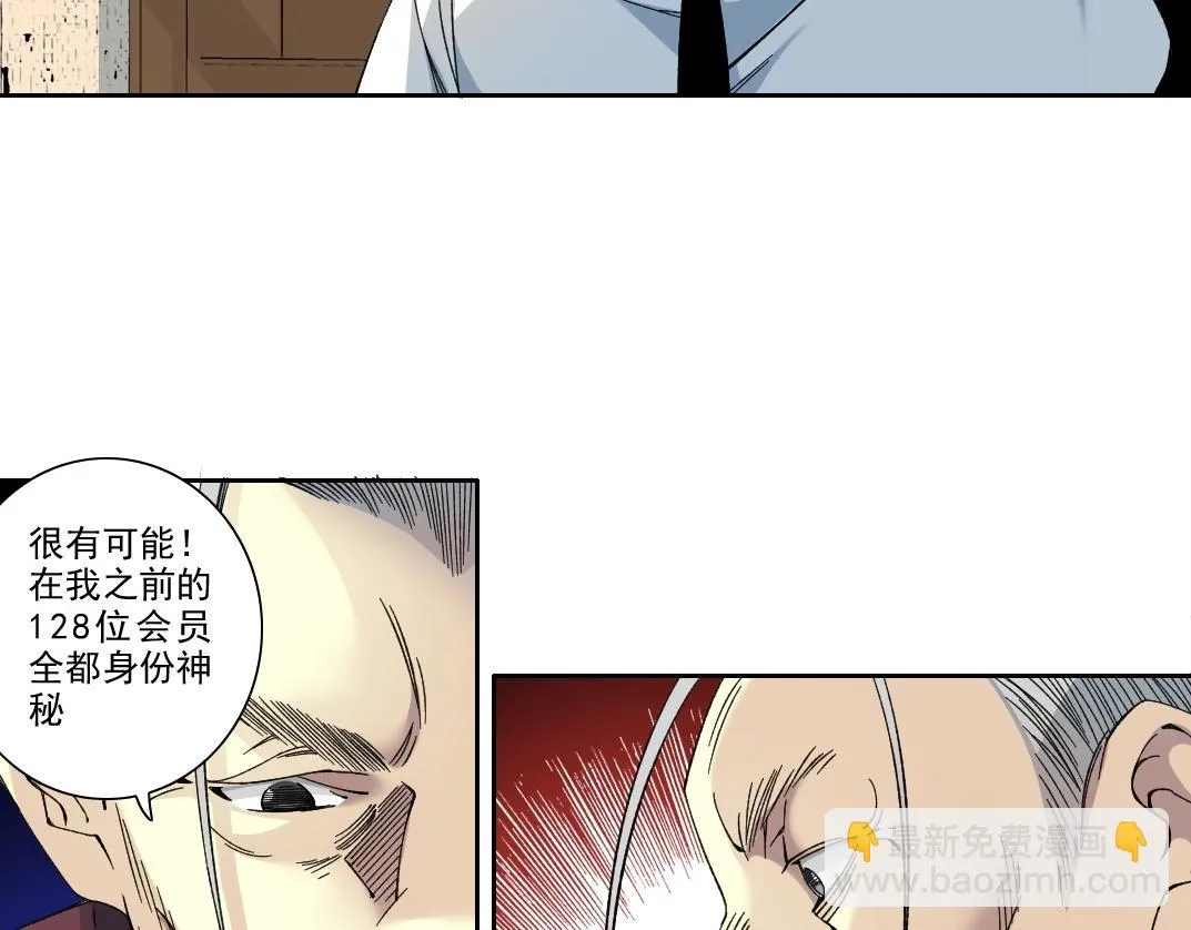 第195话 签订契约55