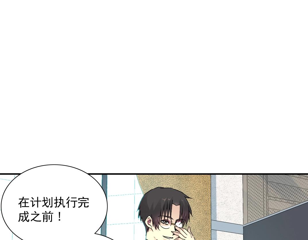 第55话 长生代理人15