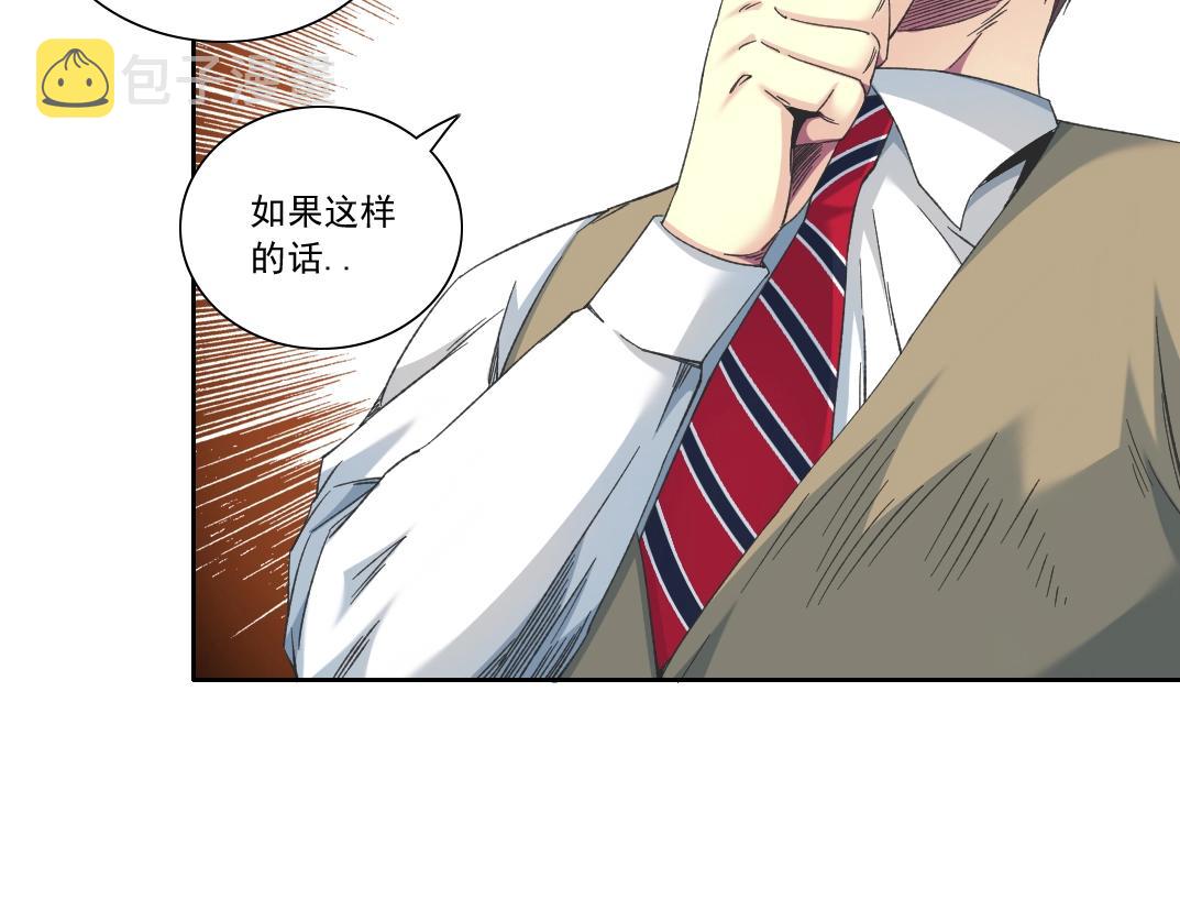 第124话 尴尬20