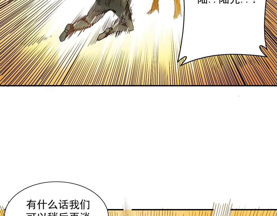 第48话 你的寿命还长呢69