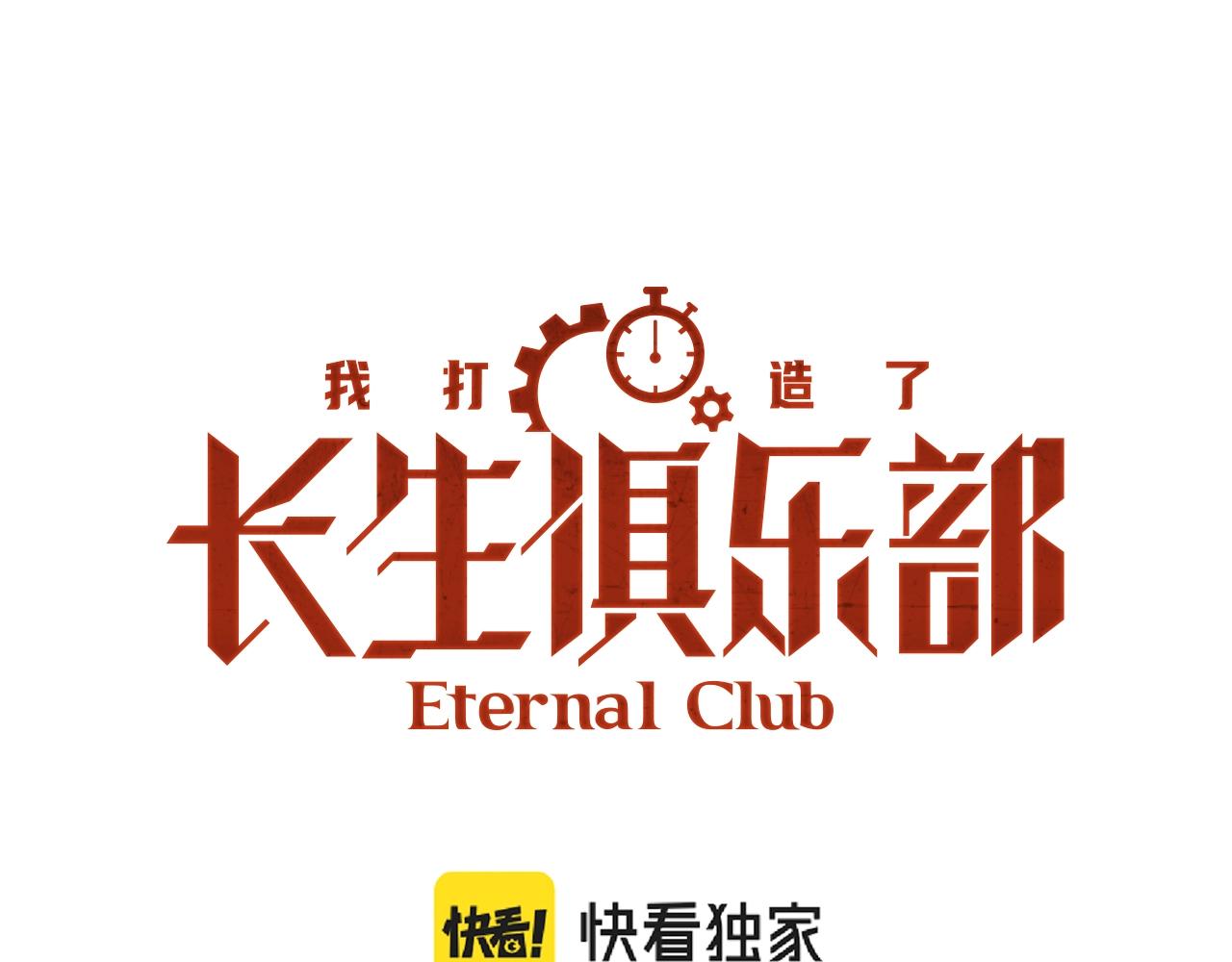 第95话 场域0