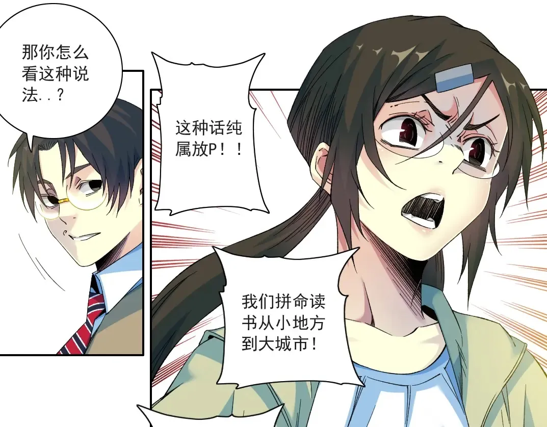 第115话 归来45