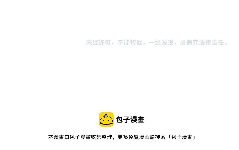 第167话 未来请柬78