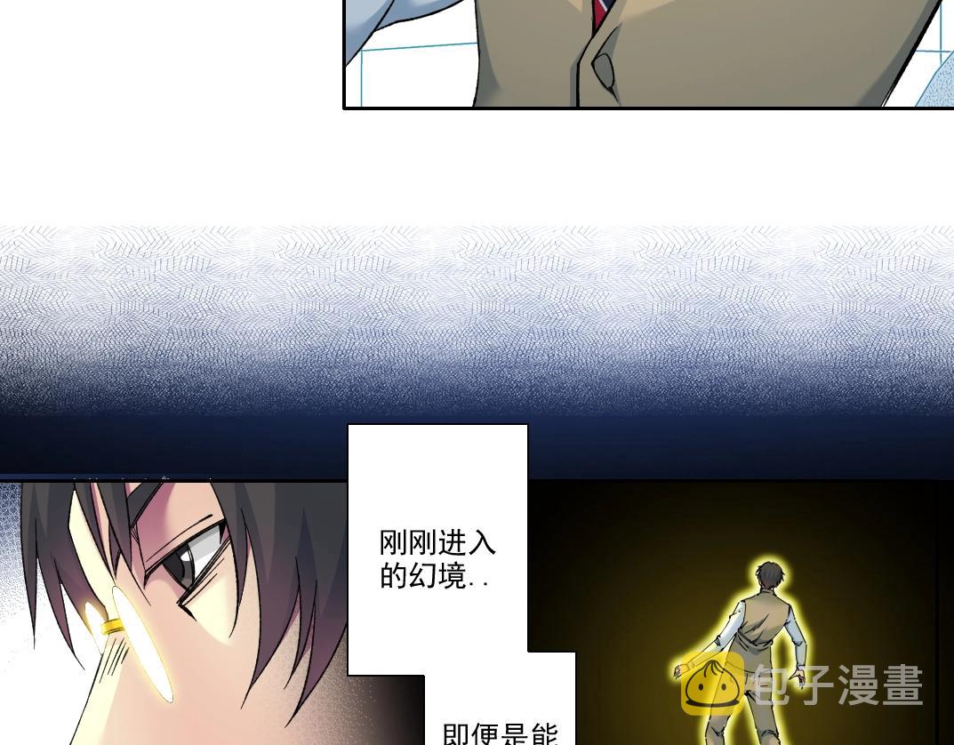 第100话 逆转时间17